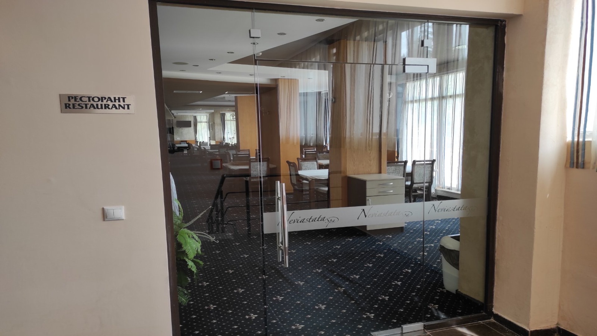 Luxury SPA hotel with beautiful views and a great location in Pamporovo
