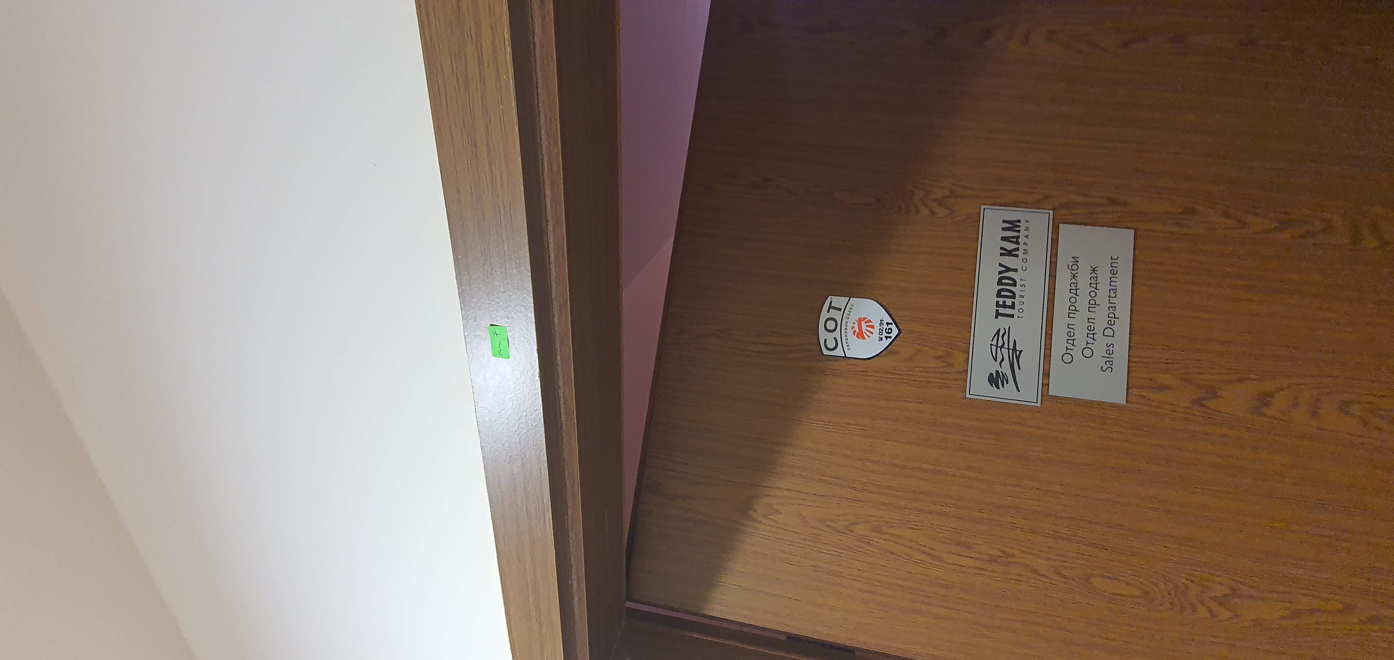 Apartment 7 - Business center, Sunny beach