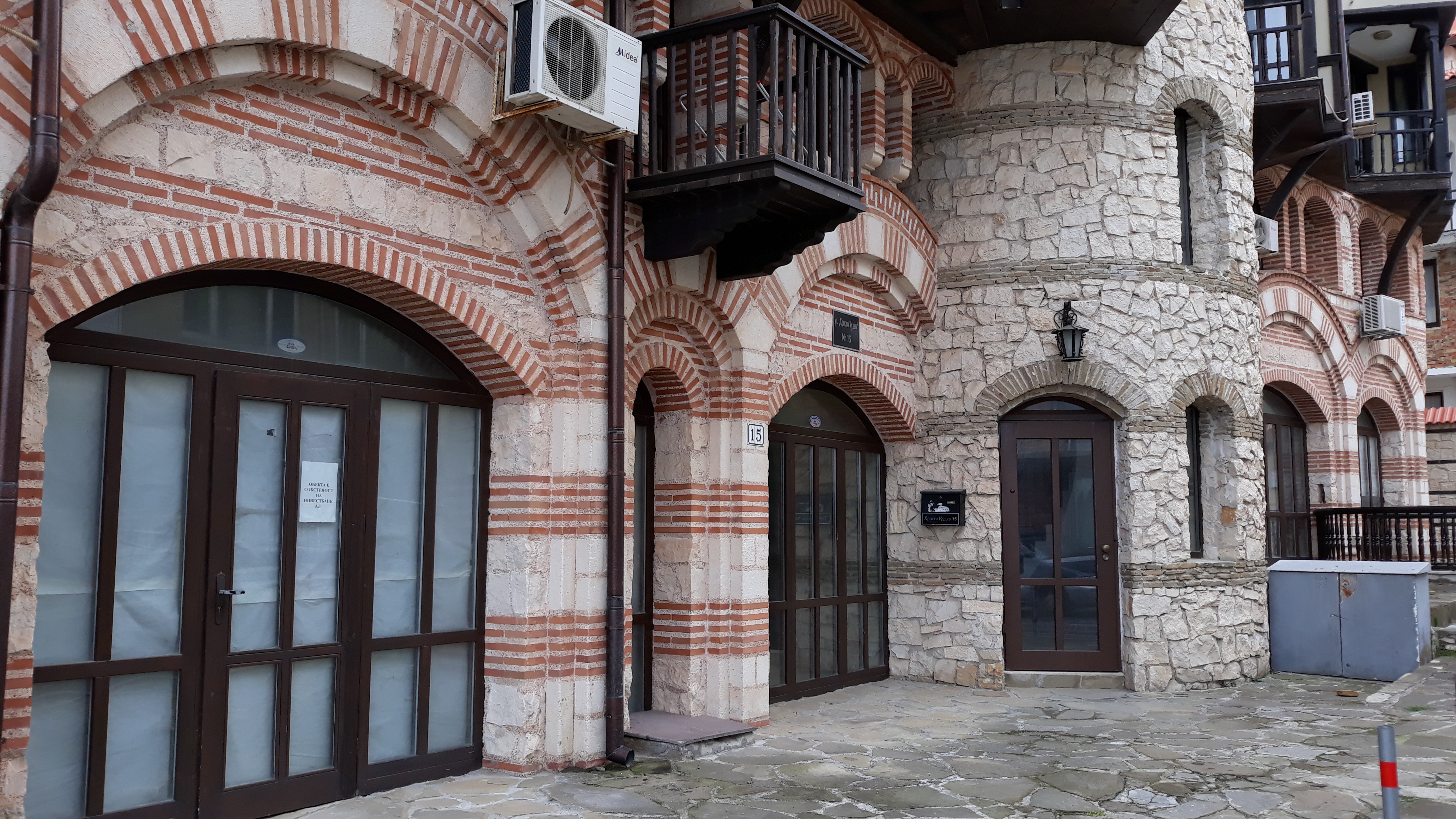 Commercial property - Nessebar