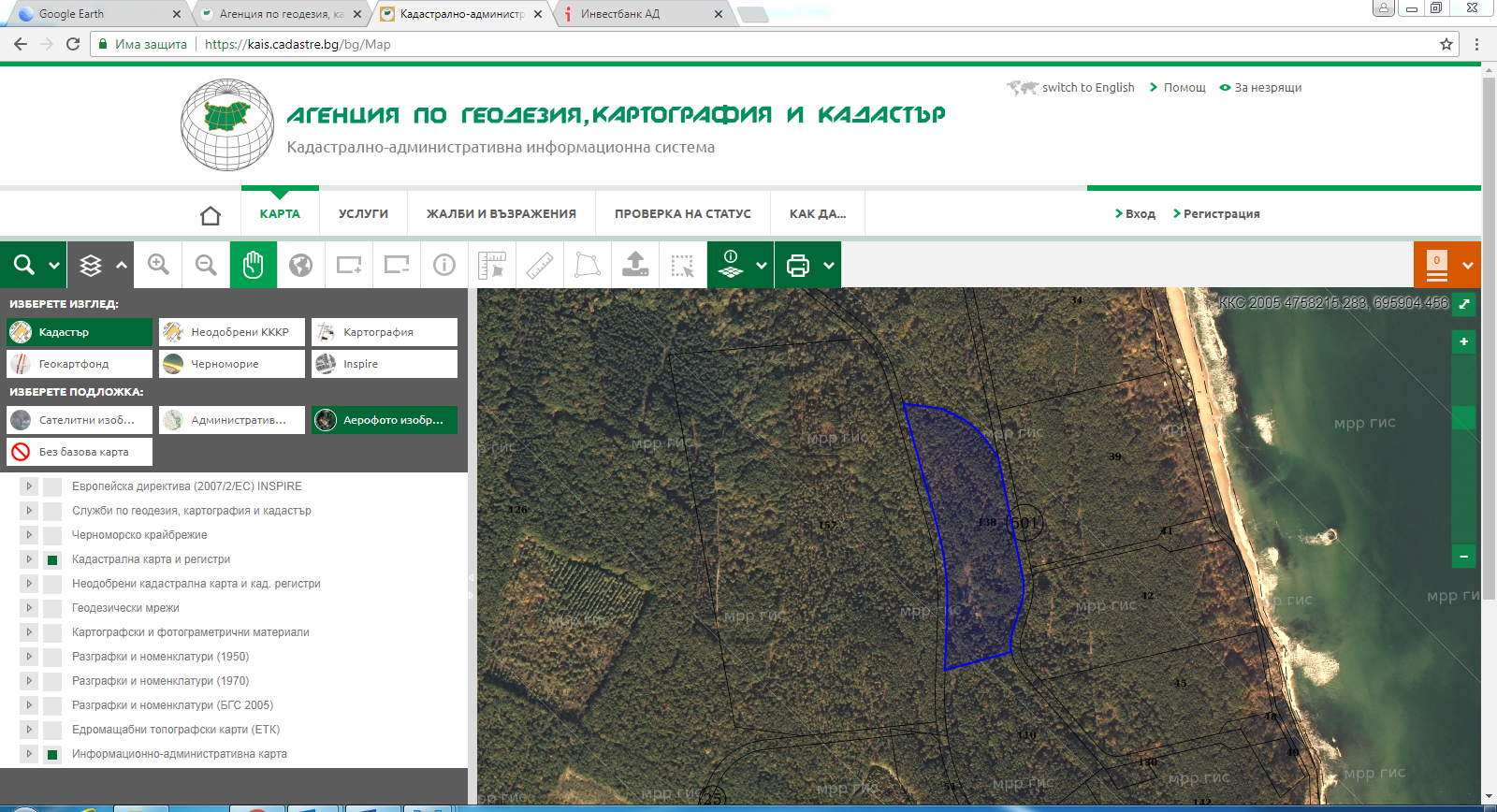 Land property - Mzhdryana area