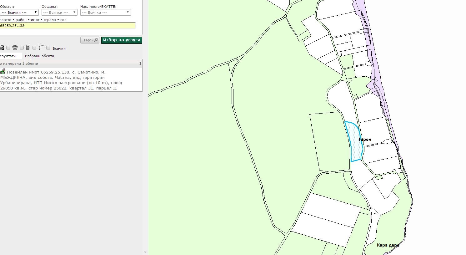 Land property - Mzhdryana area