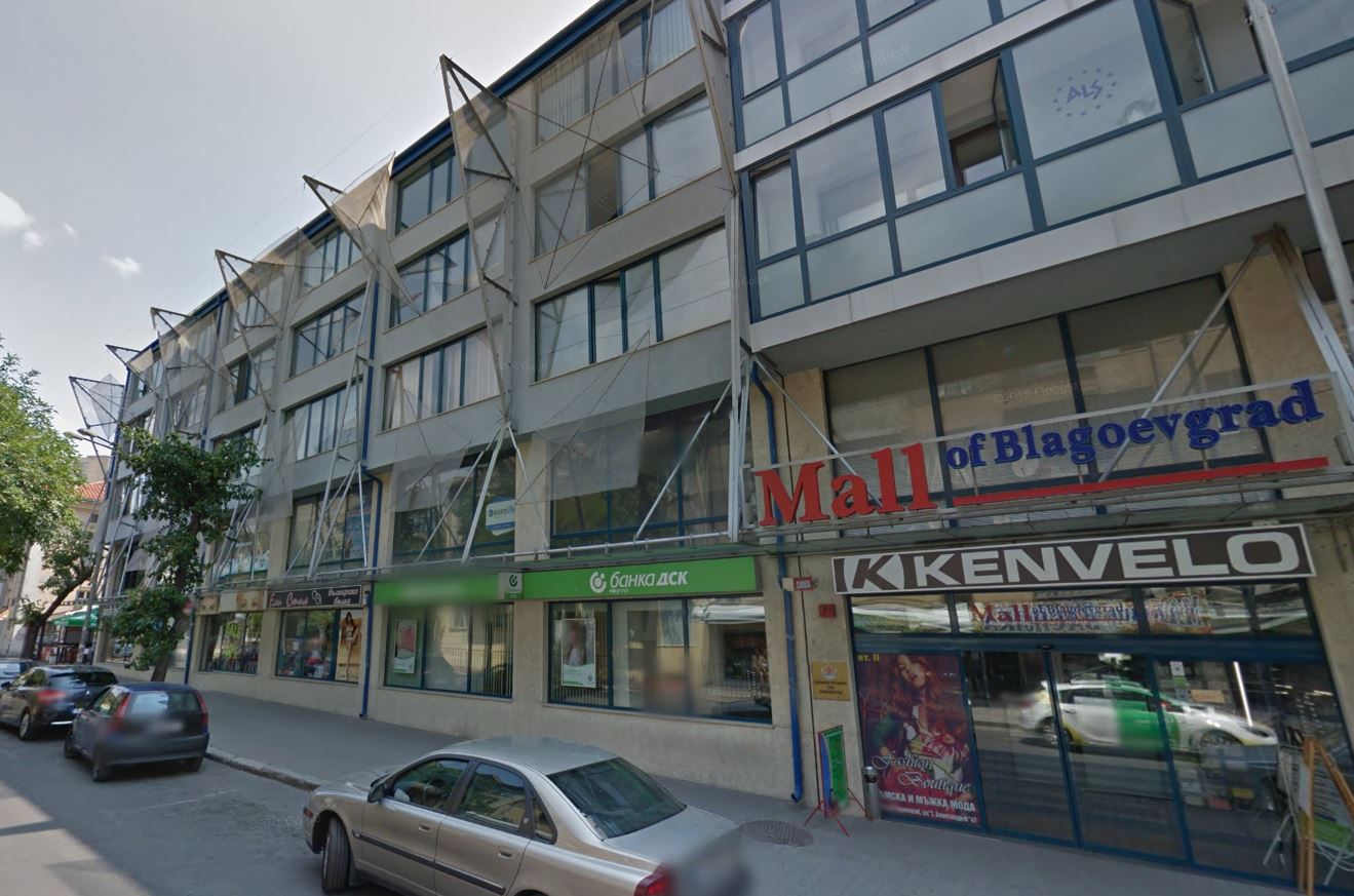 Office No. 13, MALL Blagoevgrad