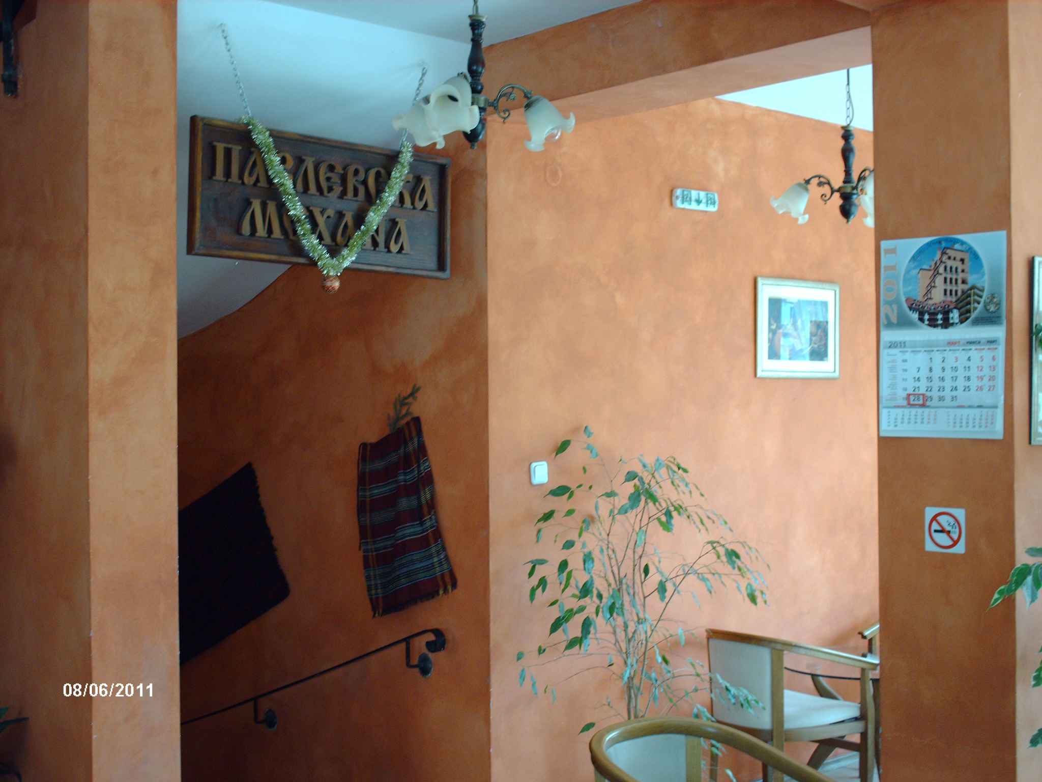 Apartment No. 3, Alex Hotel-Restaurant