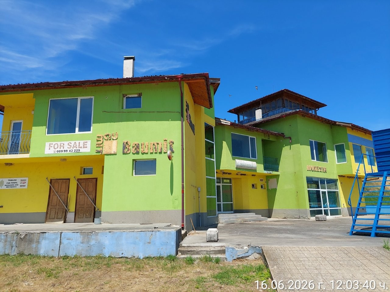 "Gorna Rositsa" Motocross Track Hotel and Restaurant, Sevlievo Municipality, Gabrovo Province.